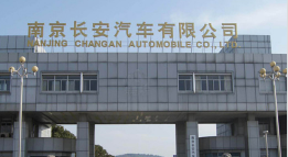 天桥长安汽车厂钢结构防水防腐工程